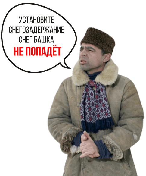 Снегозадержатели трубчатые на крышу Снегозадержатели трубчатые на крышу