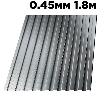 Профнастил С-8 Оцинкованный 0.45 мм лист 1.8 метра фото Центр Металлокровли Профнастил С-8 Оцинкованный 0.45 мм лист 1.8 метра фото Центр Металлокровли