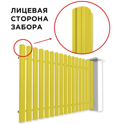 Забор штакетник Полукруглый RAL 1018 Желтый односторонний спереди Забор штакетник Полукруглый RAL 1018 Желтый односторонний спереди