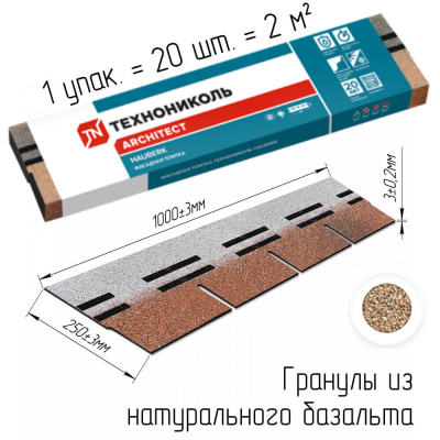Фaсадная плитка Hauberk коллекция Кирпич цвет Красный кирпич размеры Фaсадная плитка Hauberk коллекция Кирпич цвет Красный кирпич размеры