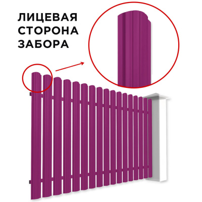 Забор штакетник Полукруглый RAL 4006 Пурпурный односторонний спереди
