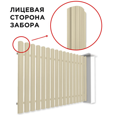 Забор штакетник Полукруглый RAL 1015 Слоновая Кость односторонний спереди Забор штакетник Полукруглый RAL 1015 Слоновая Кость односторонний спереди