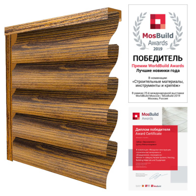 Ламели еврожалюзи Орех Миланский 3D Принтек односторонний сертификат Ламели еврожалюзи Орех Миланский 3D Принтек односторонний сертификат