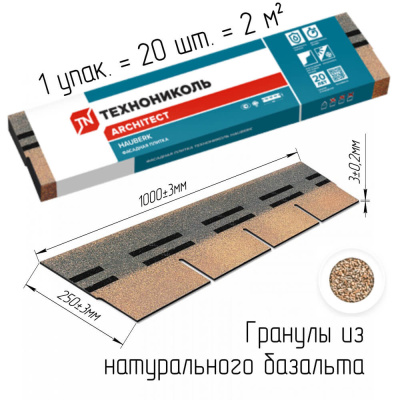 Фaсадная плитка Hauberk коллекция Песчаный Кирпич размеры Фaсадная плитка Hauberk коллекция Песчаный Кирпич размеры